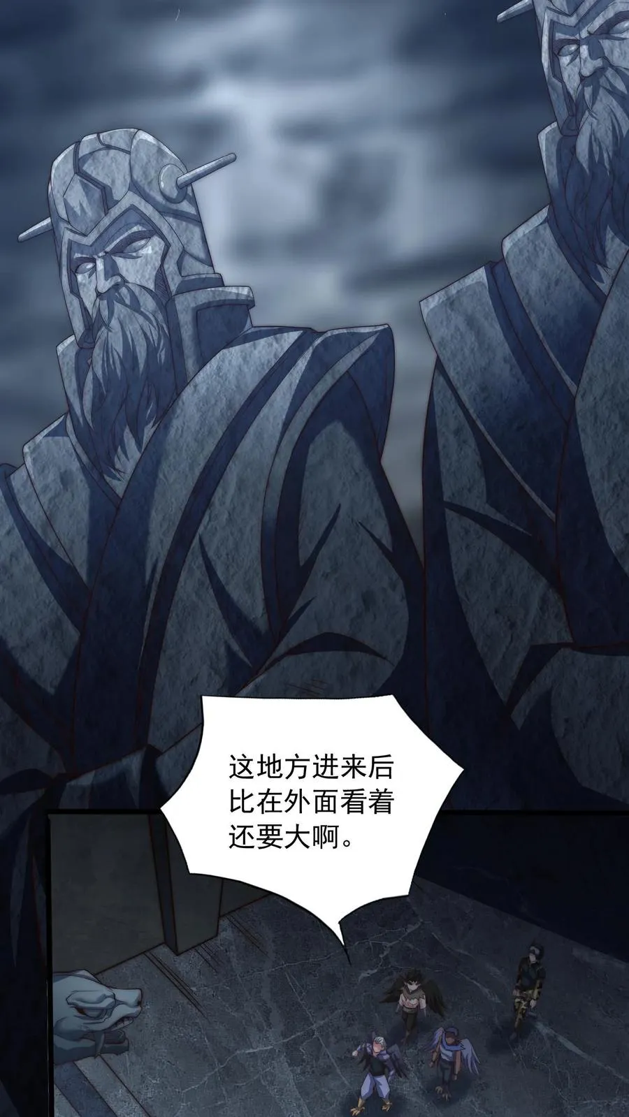 第125话 让你学鉴棺，没让你拆了它啊1