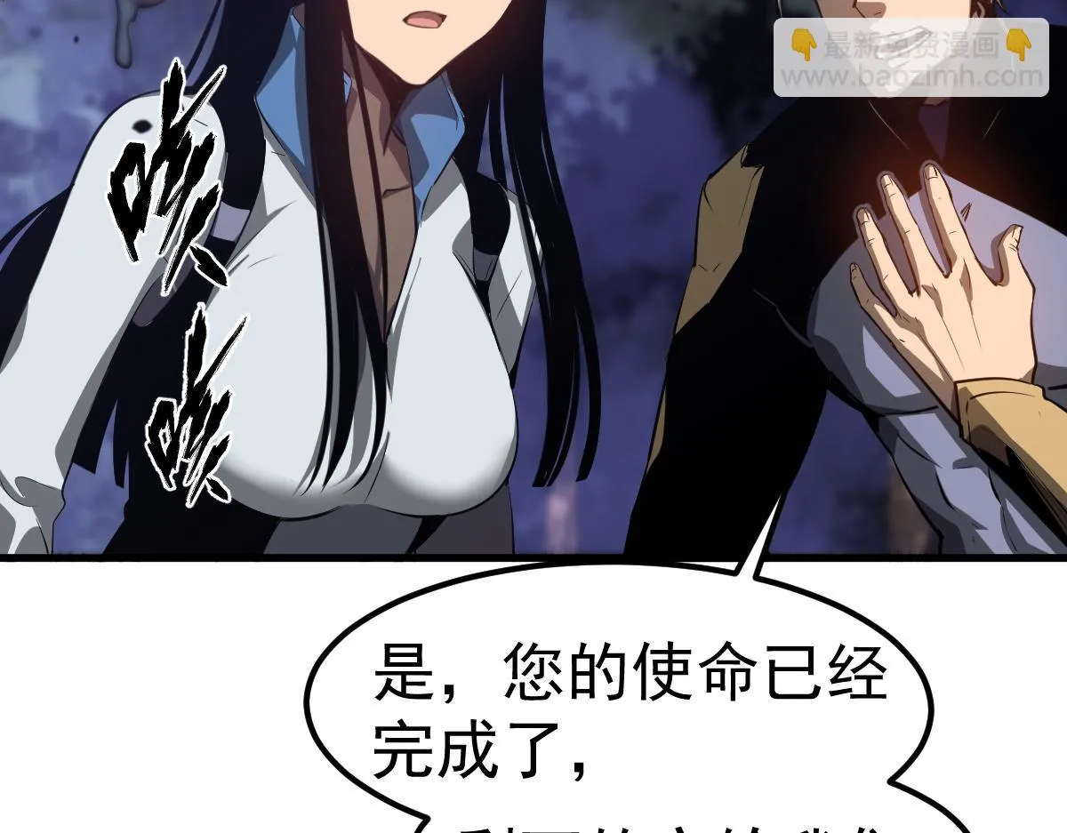 第99话 拦截计划大获成功！4