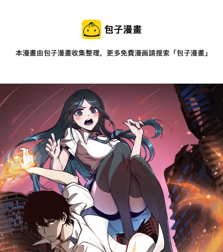 09话 赵医生 暴走！！0