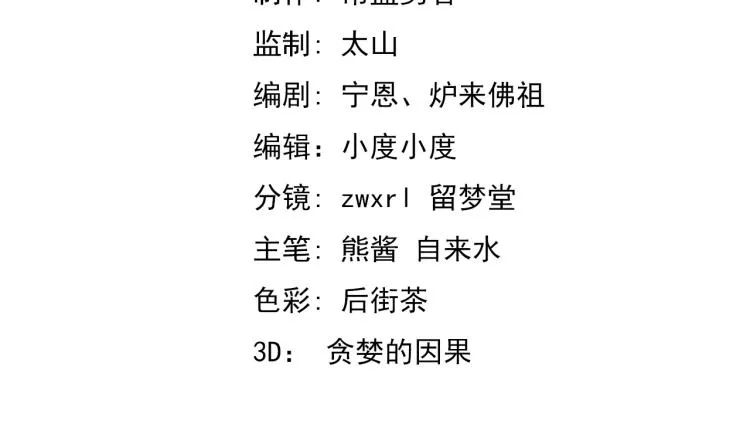07话 奇怪的赵医生3
