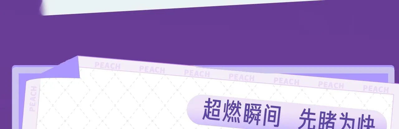 《超凡进化》视频漫剧上线！4