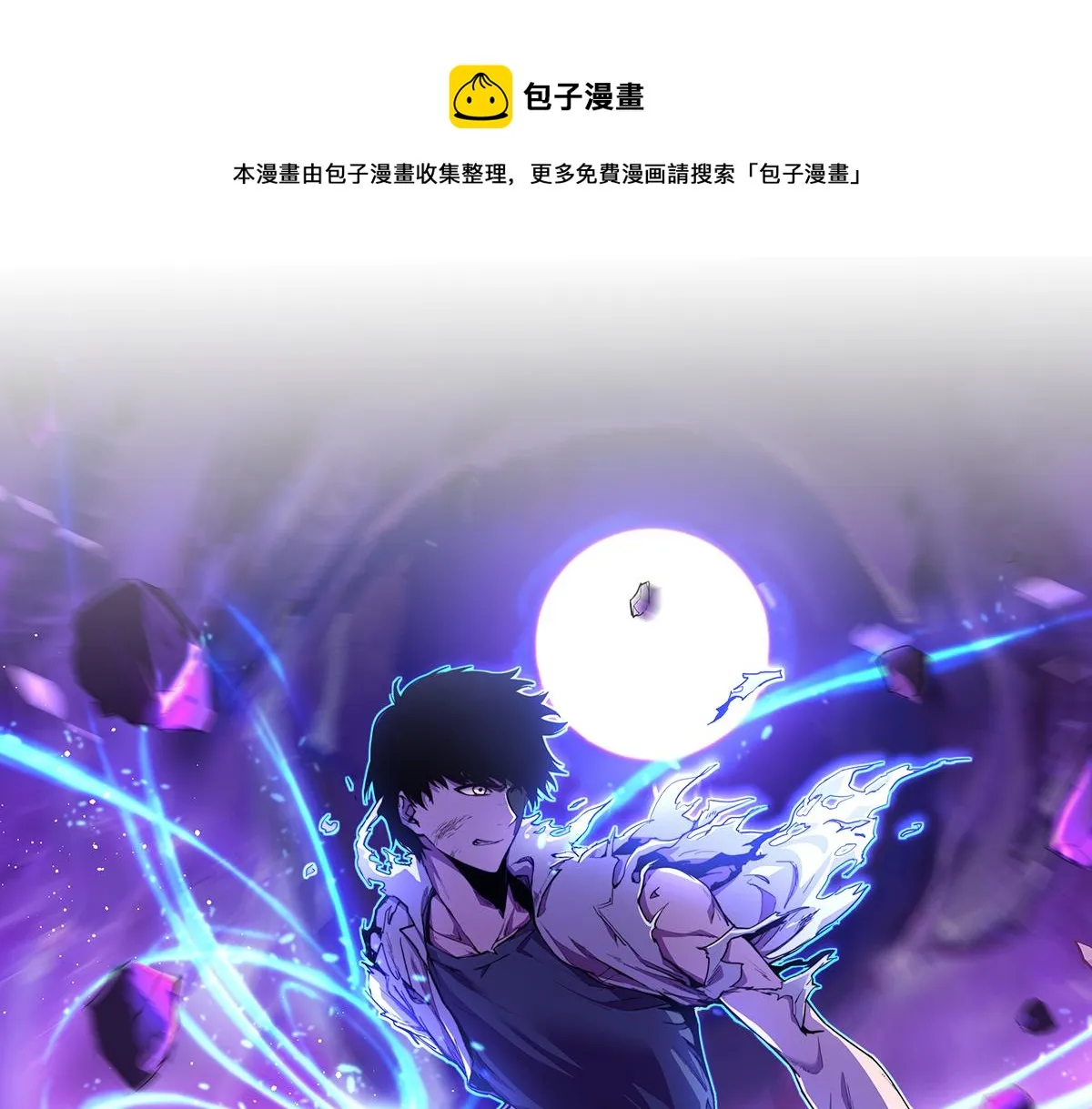 031话 天赋测试0