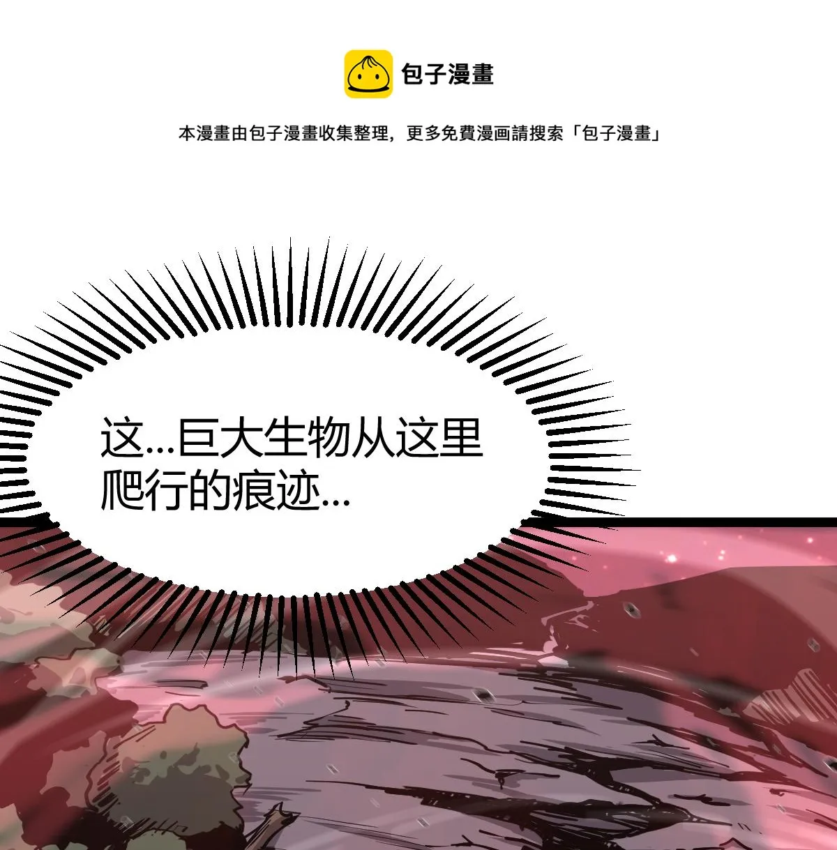 025话 明河VS雾中妖0
