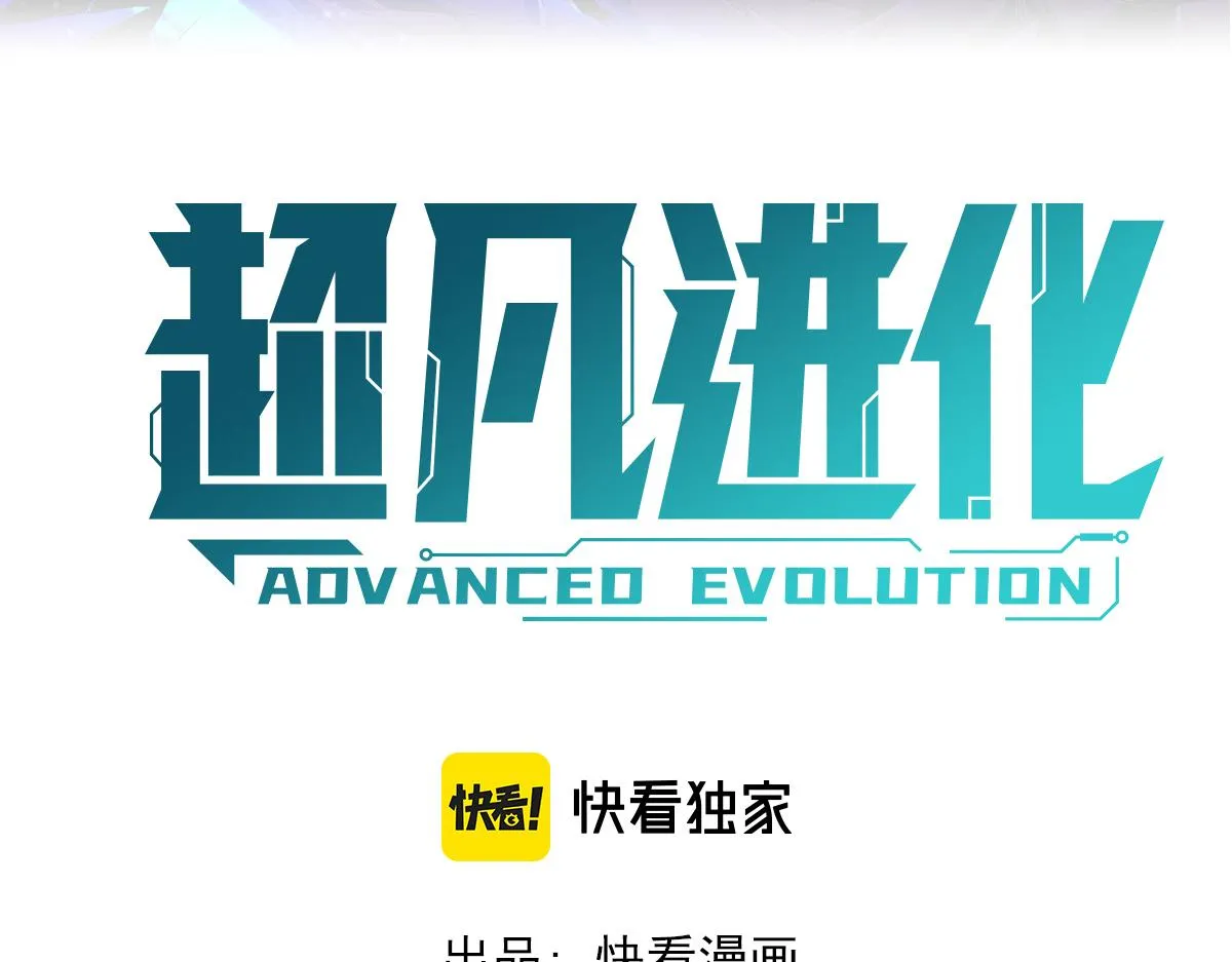 040话 灭妖灾雾起2