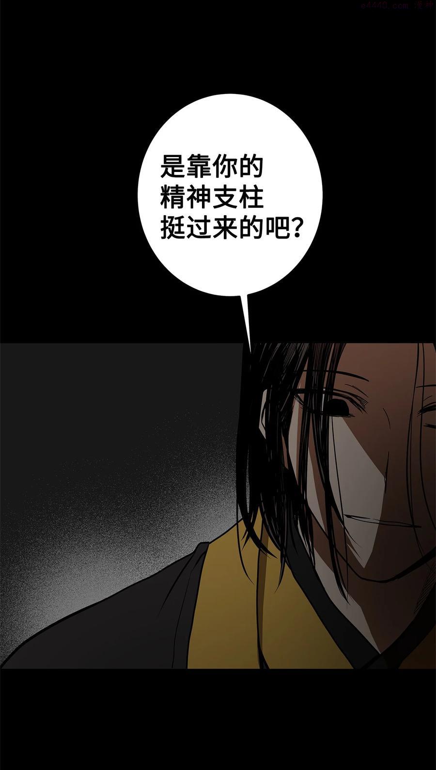 37 全都是梦4
