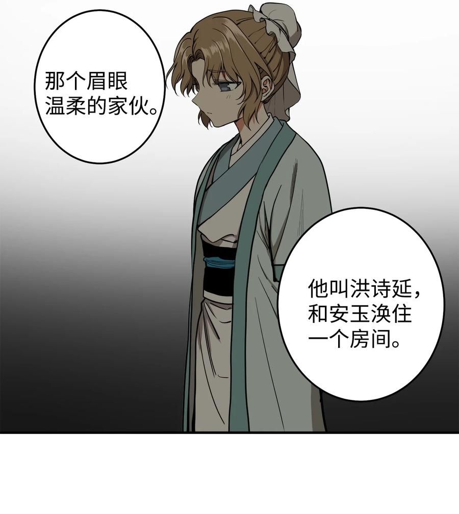 23 好久不见2