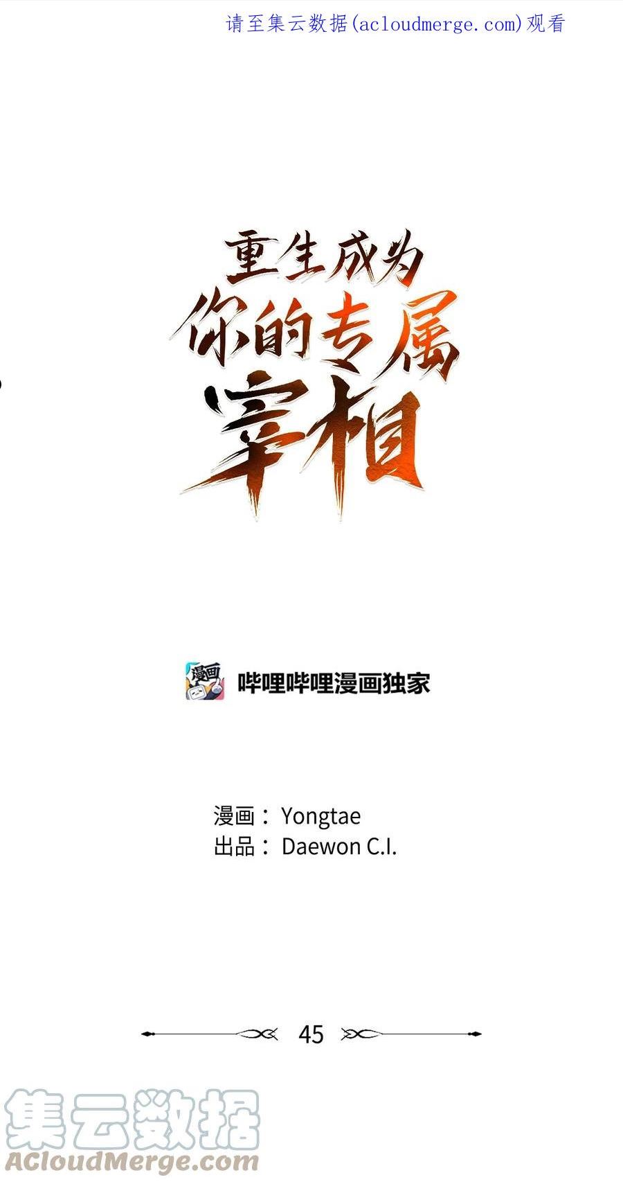45 迷路了0