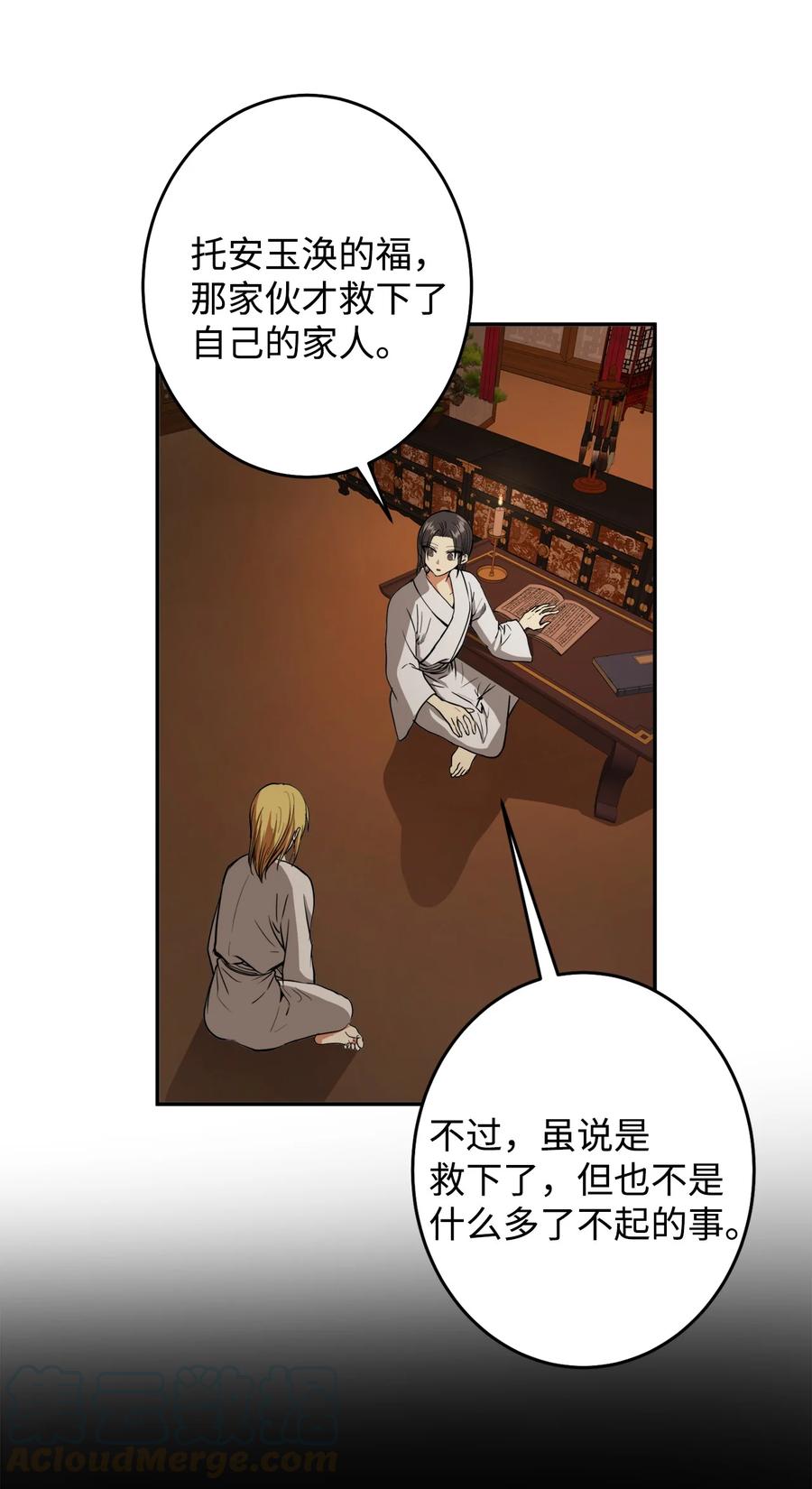 23 好久不见3