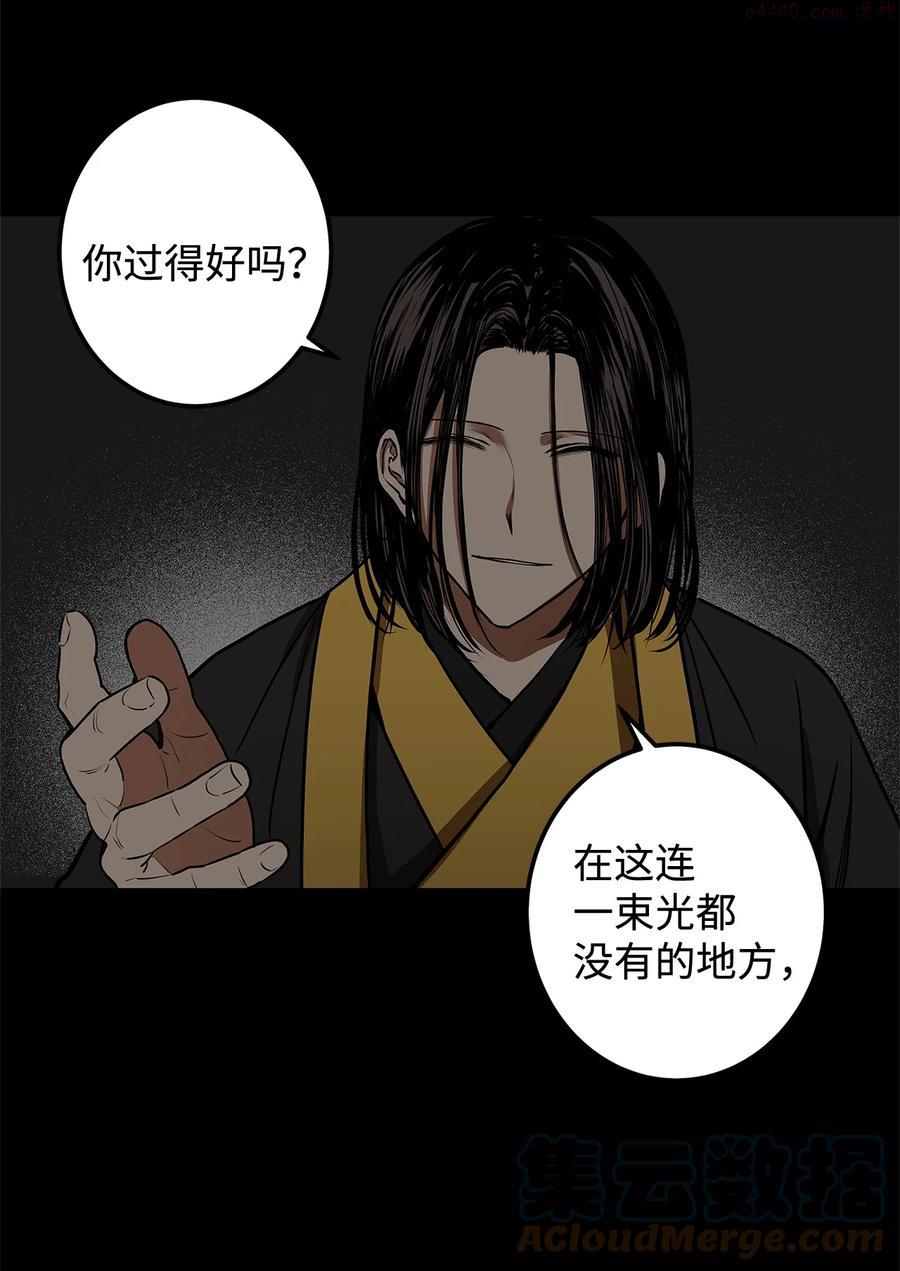 37 全都是梦3