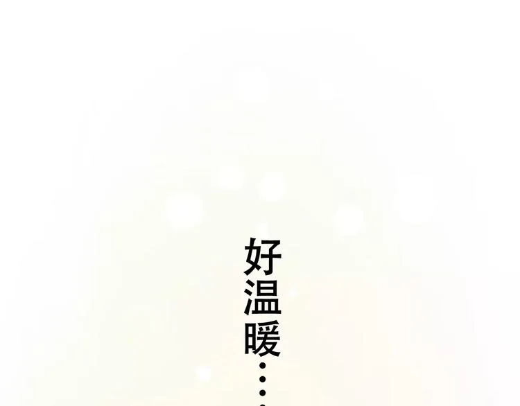 山之高张玉娘漫画,第4话  求助山灵5图
