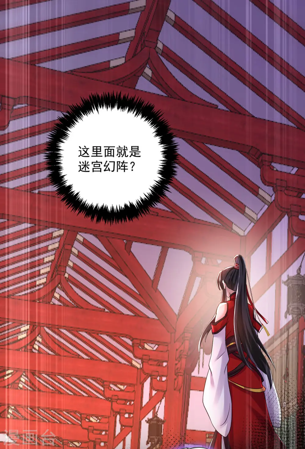 我在异界养男神:神医九小姐漫画免费奇漫屋漫画,第198话 她一定行的3图