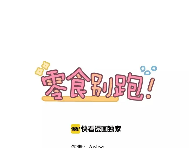 第7话 宅女和现充4