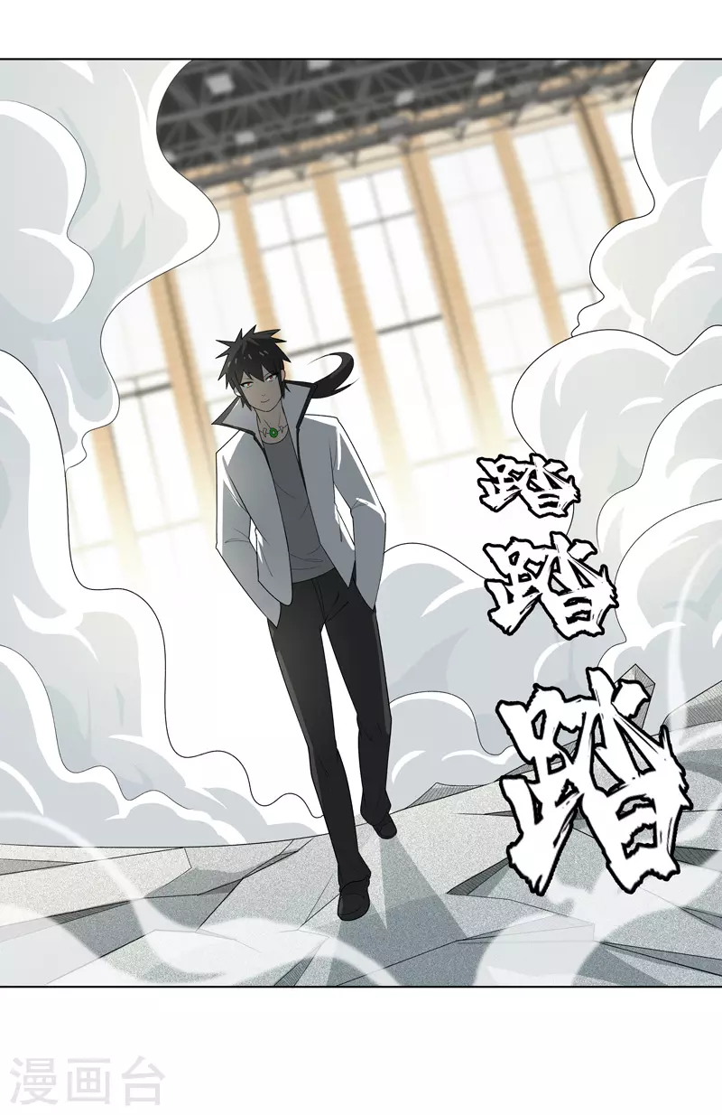 第10话 在这“兼职”0