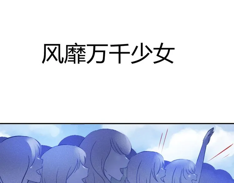镜面城市漫画,新作上线！4图