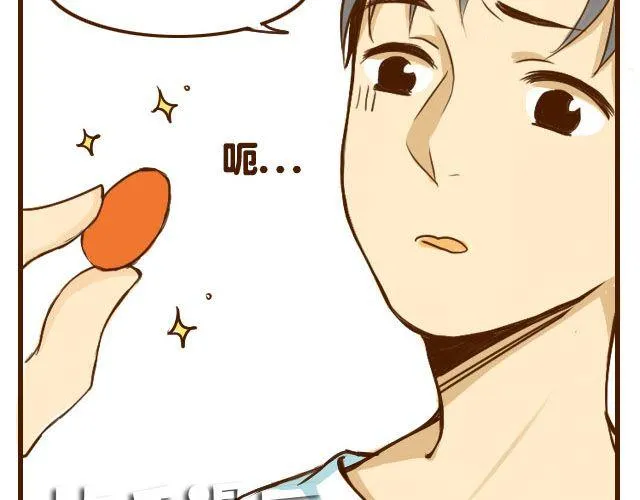 打开哥哥的正确方式结局漫画,第6话 喂哥哥吃水果的真相其实是这样5图