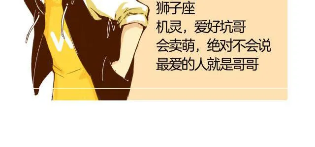 第29话 被照顾理所当然~3