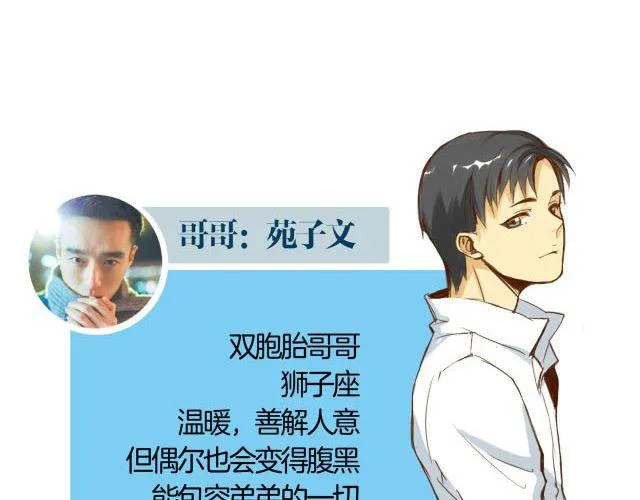 打开哥哥的正确方式结局漫画,第4话 穿一下你的又不怎样，哼！3图