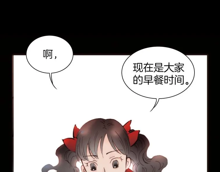 第7话 我们的食物，也是我们的敌人0