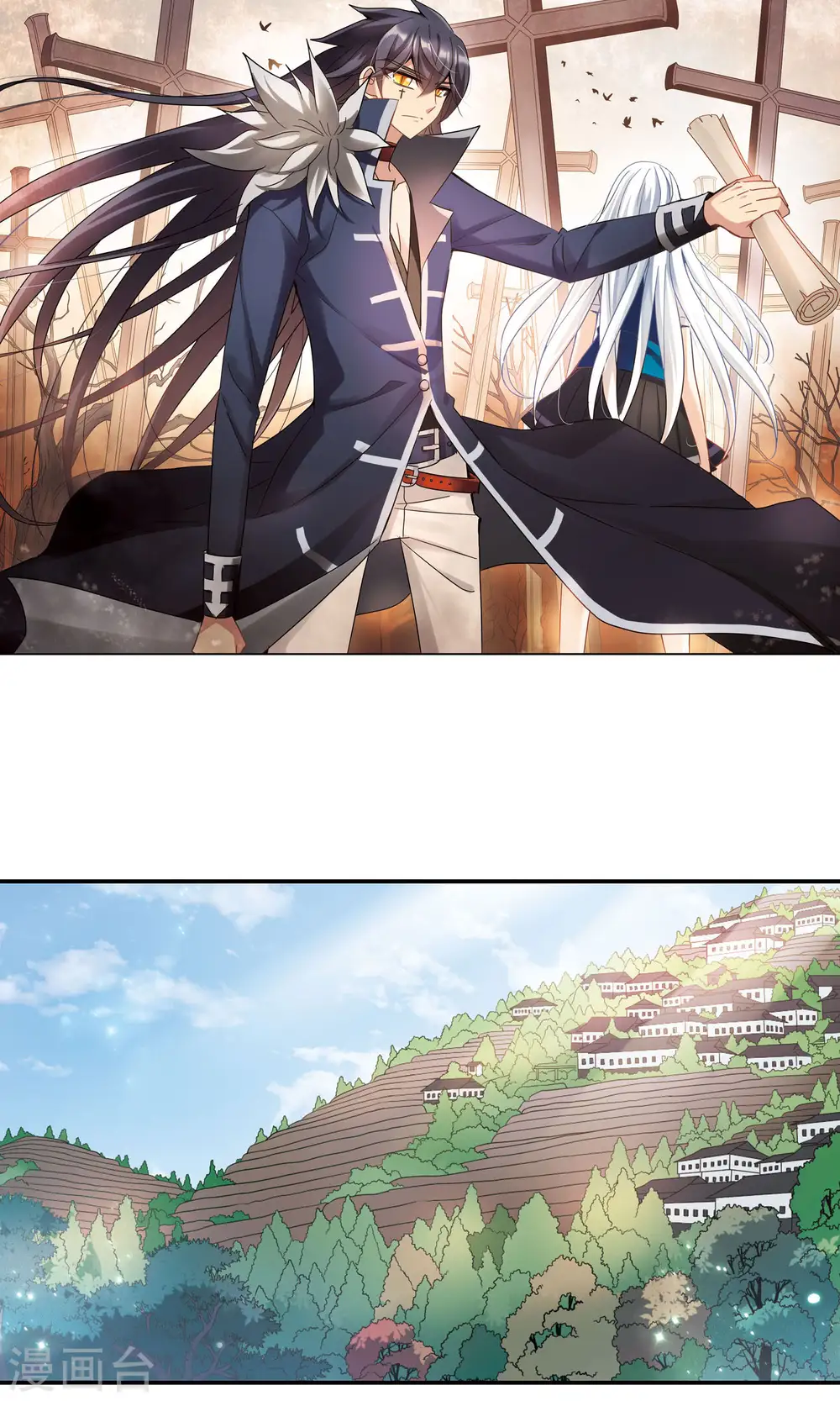 飒漫画奇怪的苏夕漫画,第271话 觉醒！12图