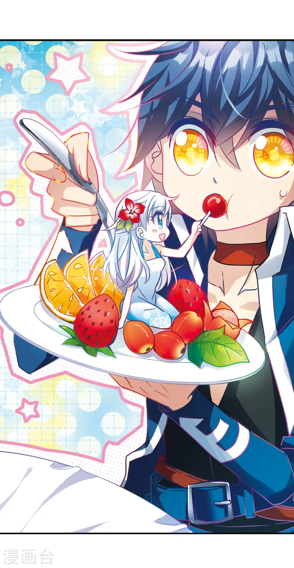 奇怪的苏夕2漫画免费阅读下拉式漫画,第102话 绯红的地狱32图