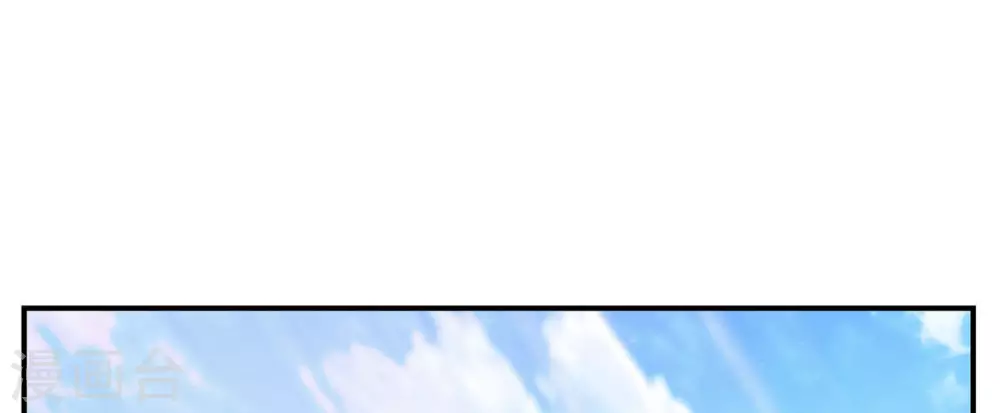 师兄啊师兄实在太稳健了在哪里听漫画,第30话 夜会‘老父亲’2图