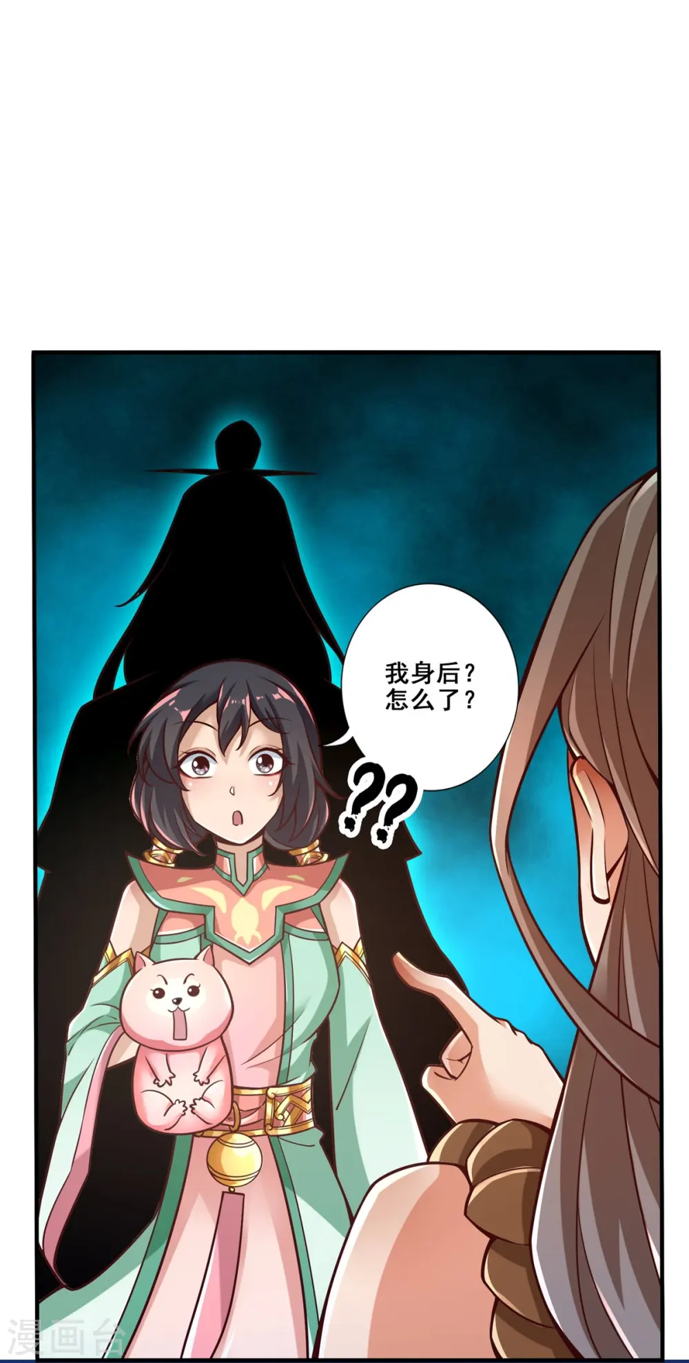 第161话 努力还债3