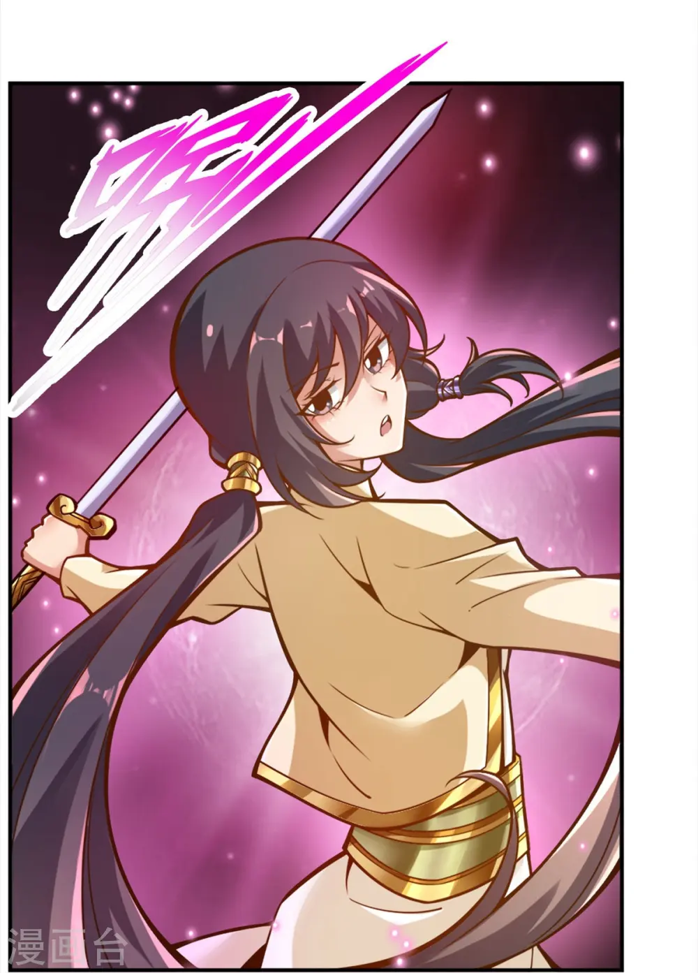 师兄实在太稳健了百度百科漫画,第154话 不得了的人物3图