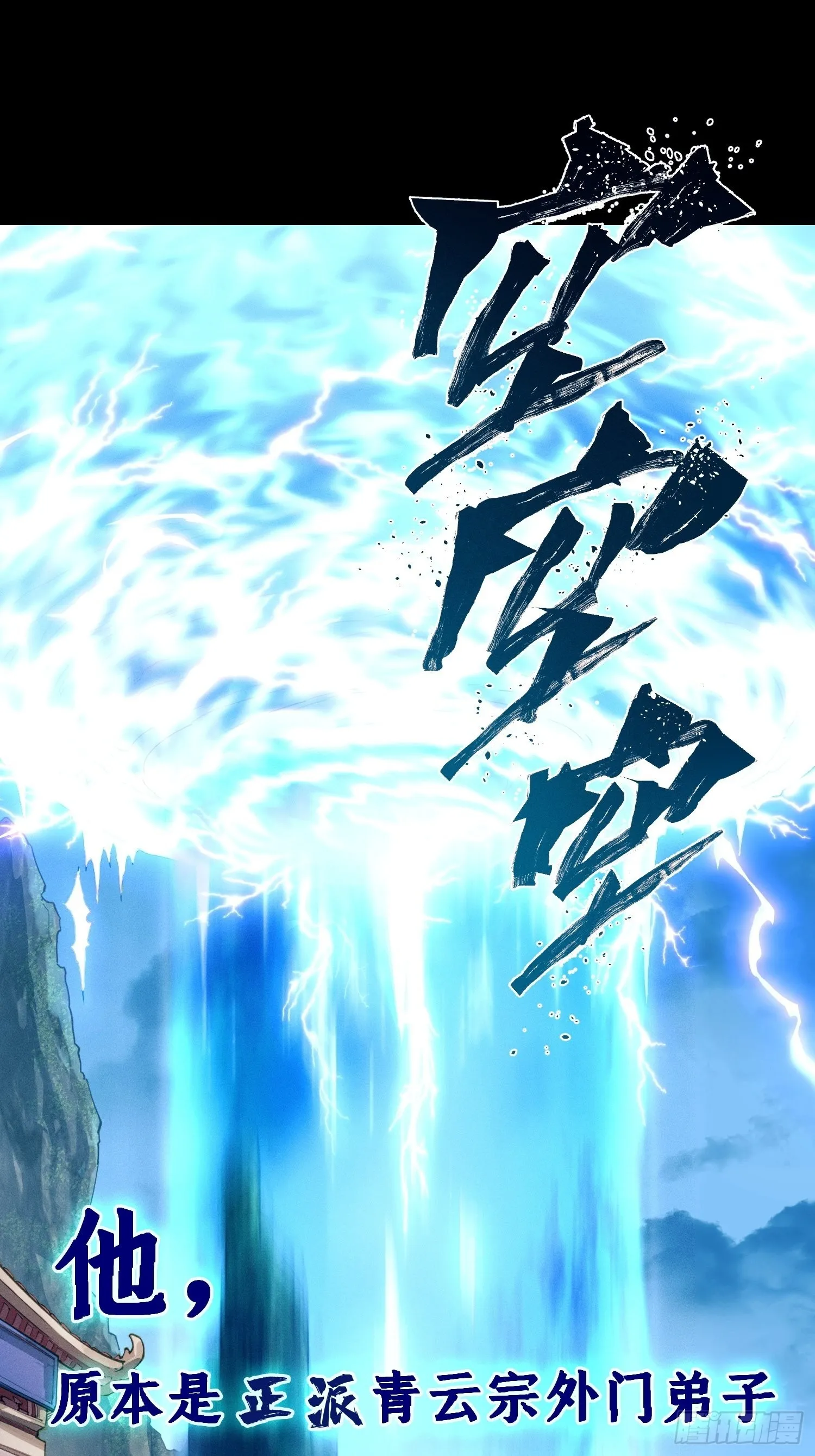 预告0