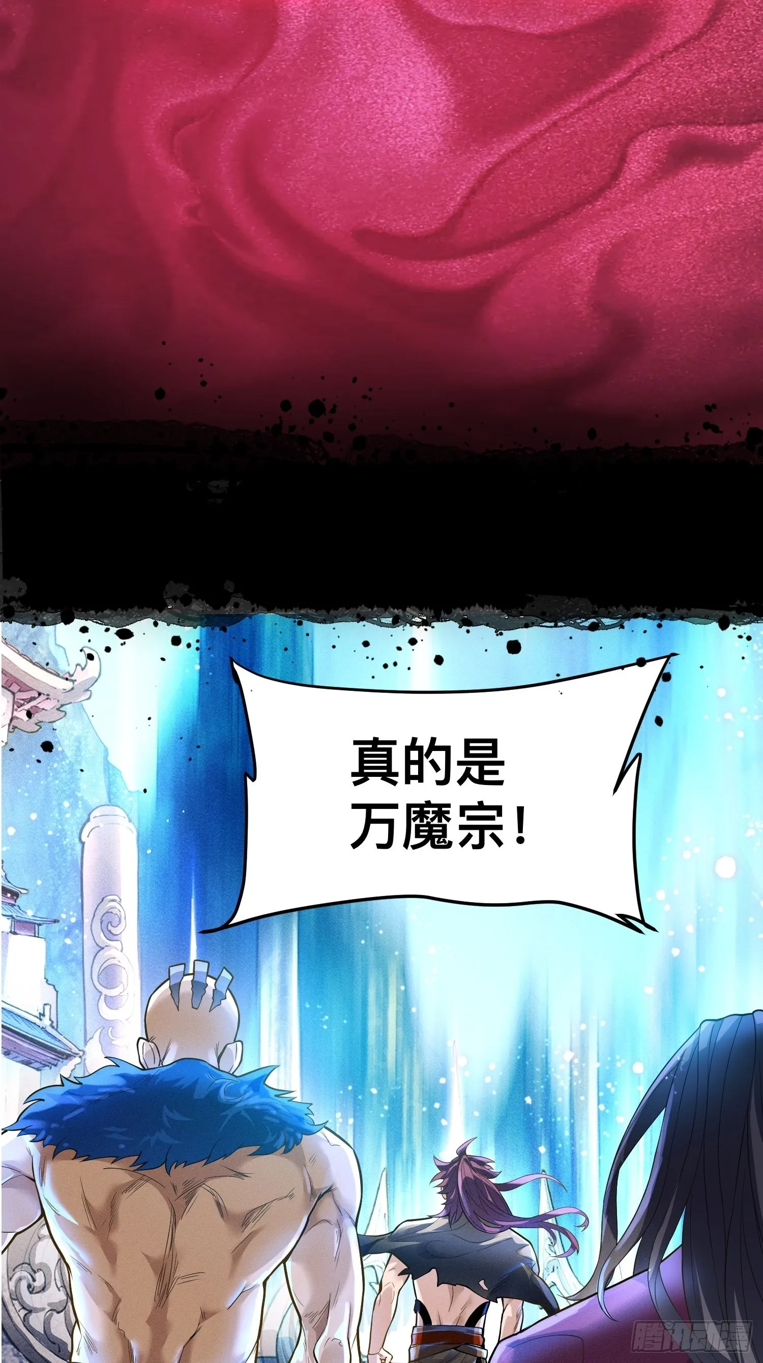 预告2