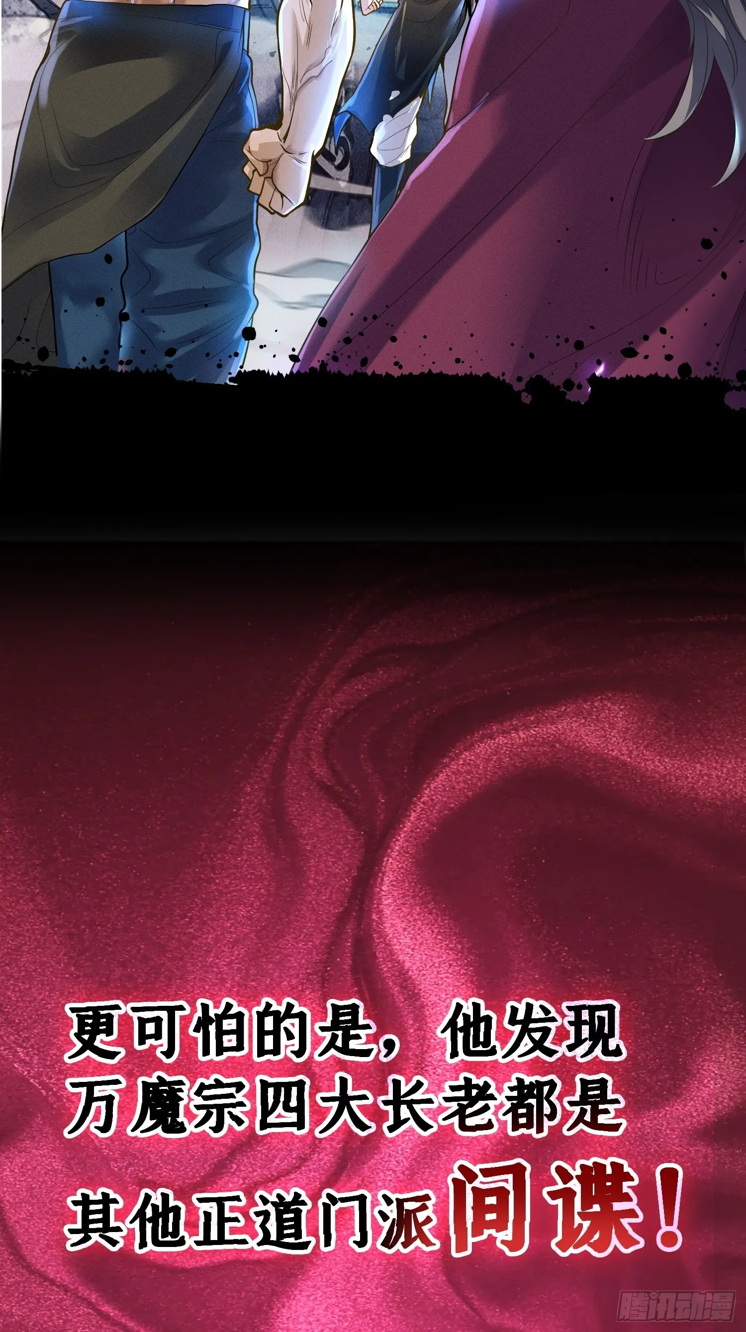 预告3