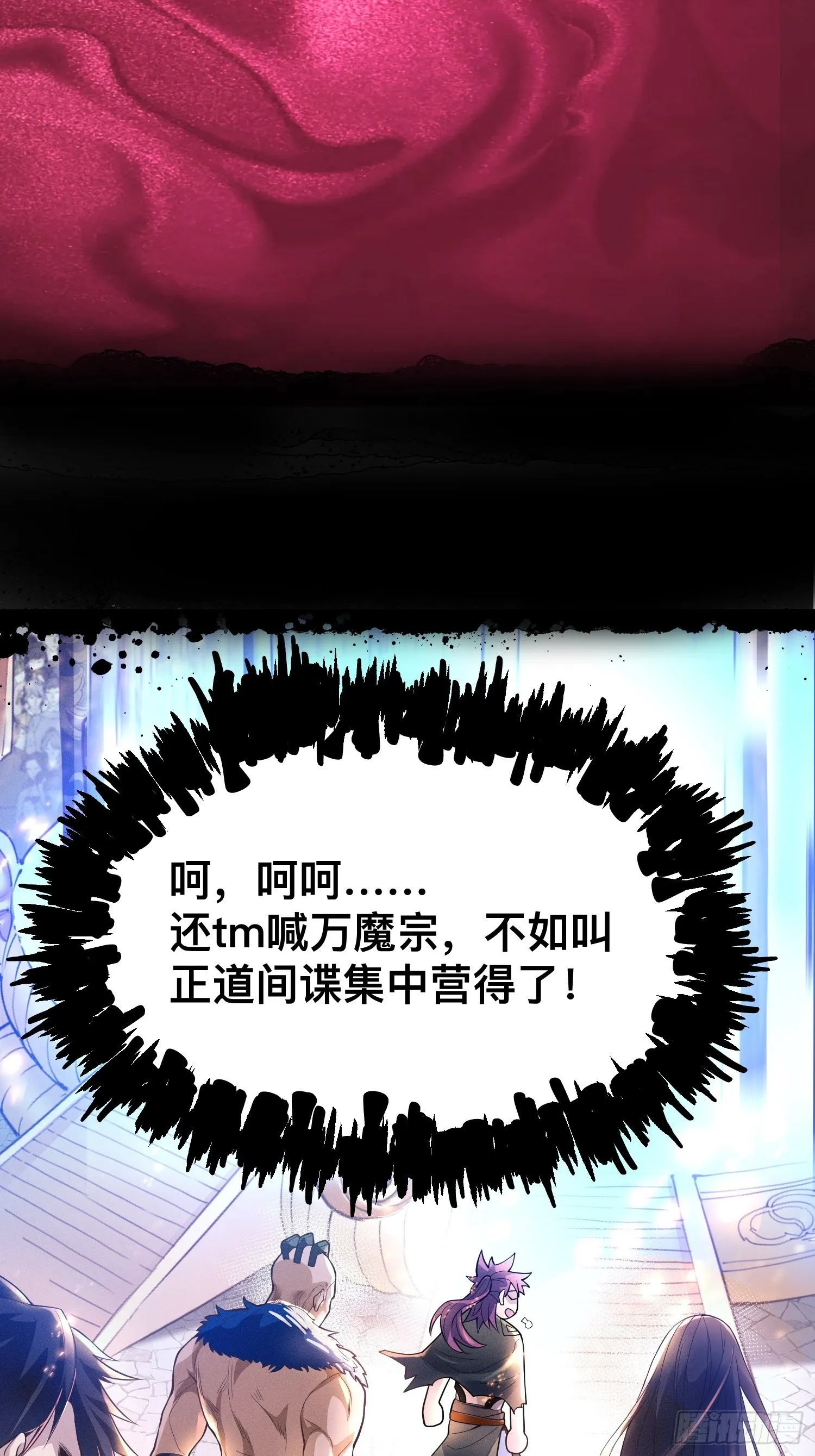 预告4
