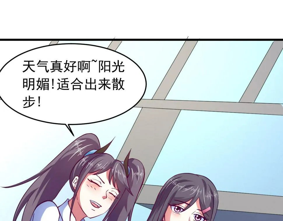 穿进漫画里风靡万千漫画,第64话 相聚有时，后会无期4图