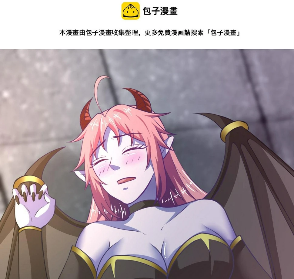 穿进漫画靠演苟命漫画,第63话 天使版的小派蒙？1图