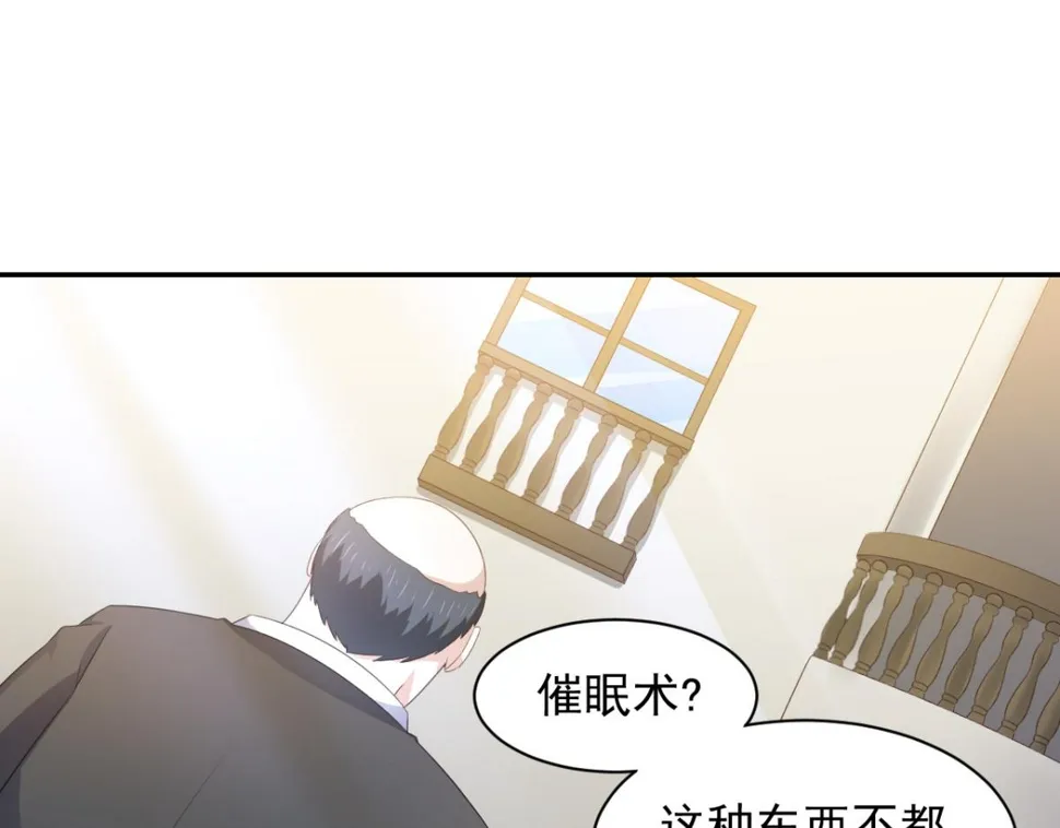 穿进小说当配角漫画免费观看漫画,第17话 师父，你就收了我吧！4图