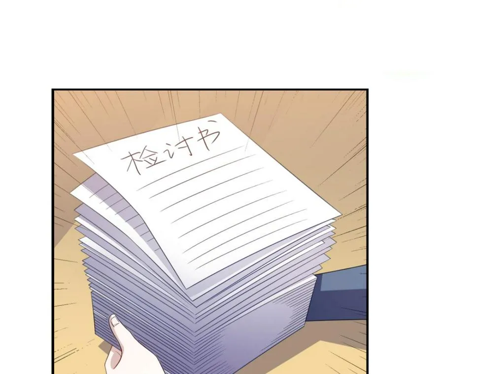 穿到漫画里漫画,第23话 我想你很久了4图