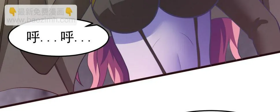 穿进漫画靠演苟命漫画,第63话 天使版的小派蒙？2图