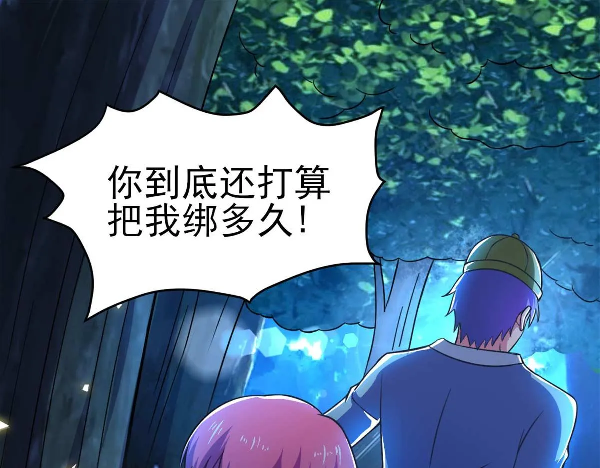 穿进小说当配角漫画免费观看漫画,第53话 黄毛实力征服僵尸娘4图