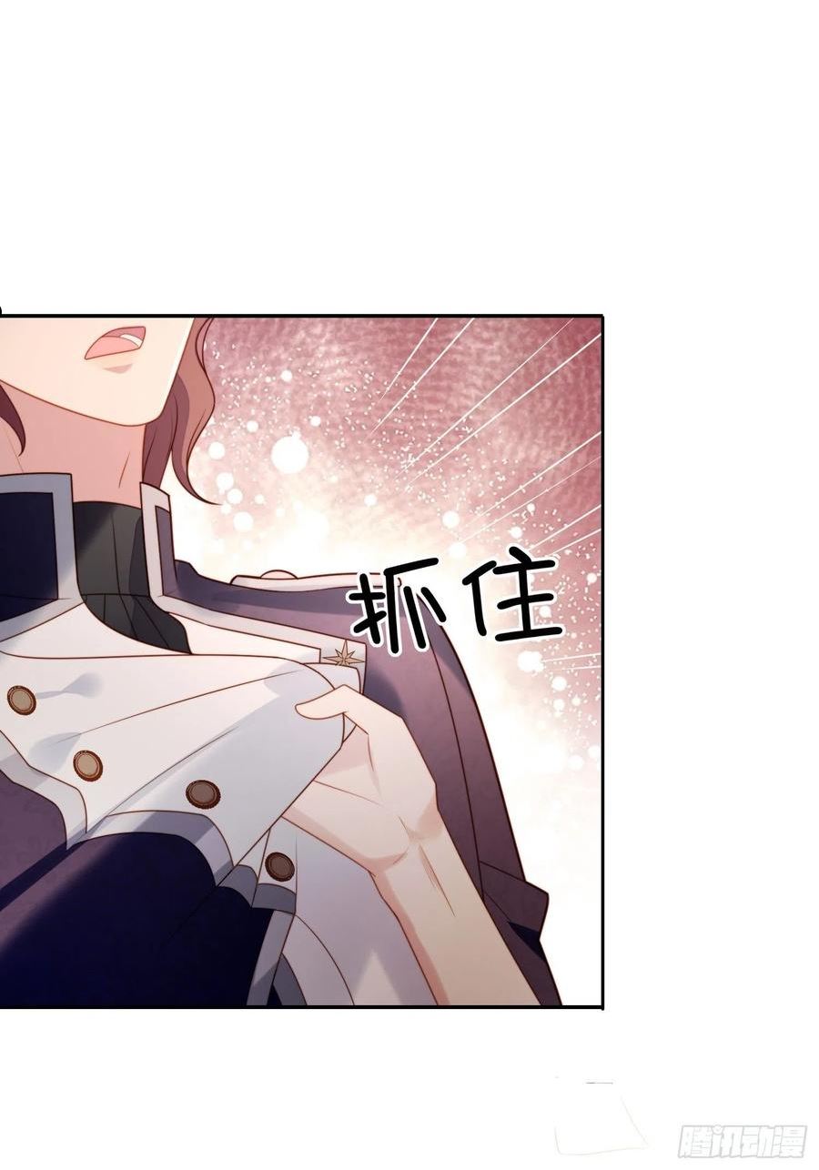 某天穿成恶毒皇后解说漫画,第八十四话 我的爱人2图