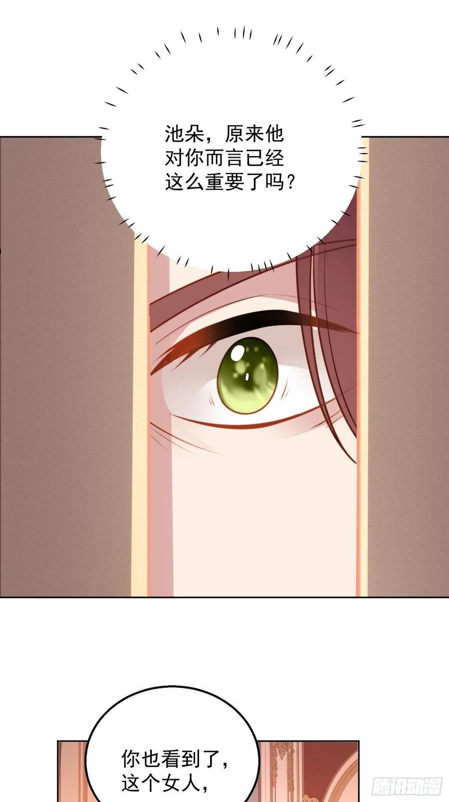 第八十三话 誓死守护1