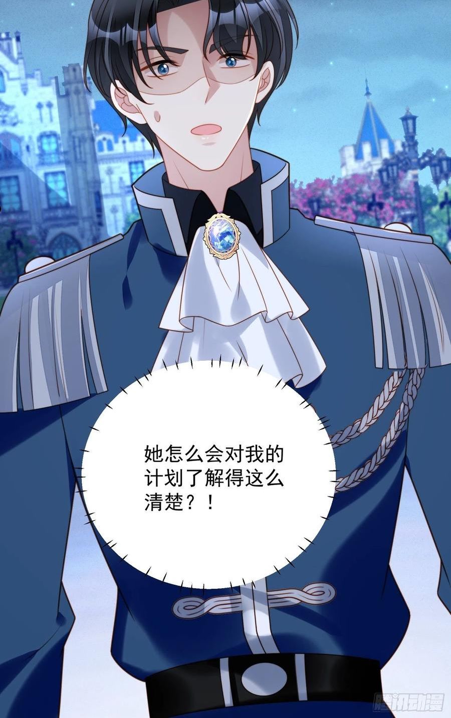 某天穿成恶毒皇后解说漫画,第八十九话 可以抱姐姐了4图
