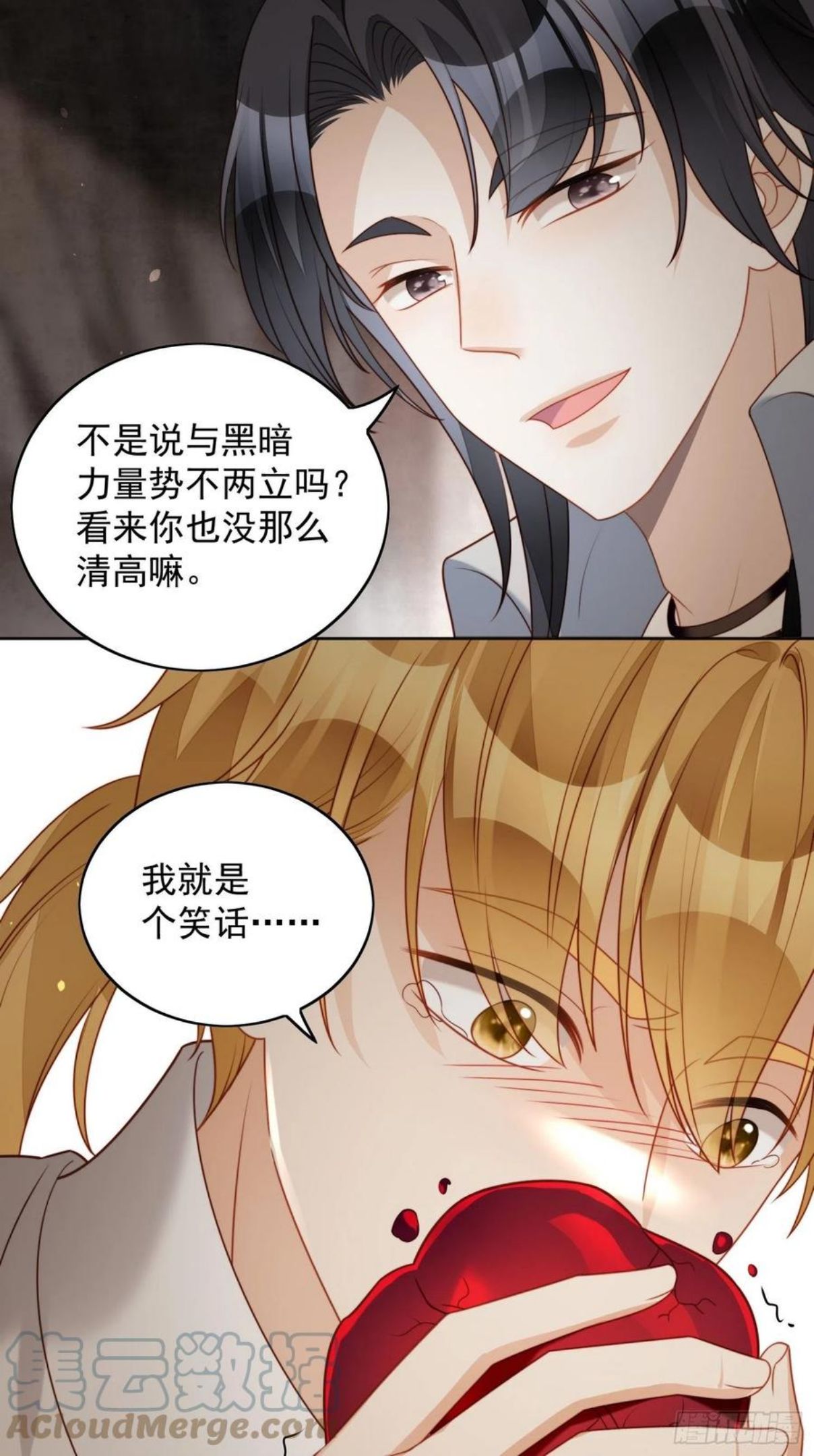 某天穿成恶毒女配小说漫画,第四十二话 威胁3图