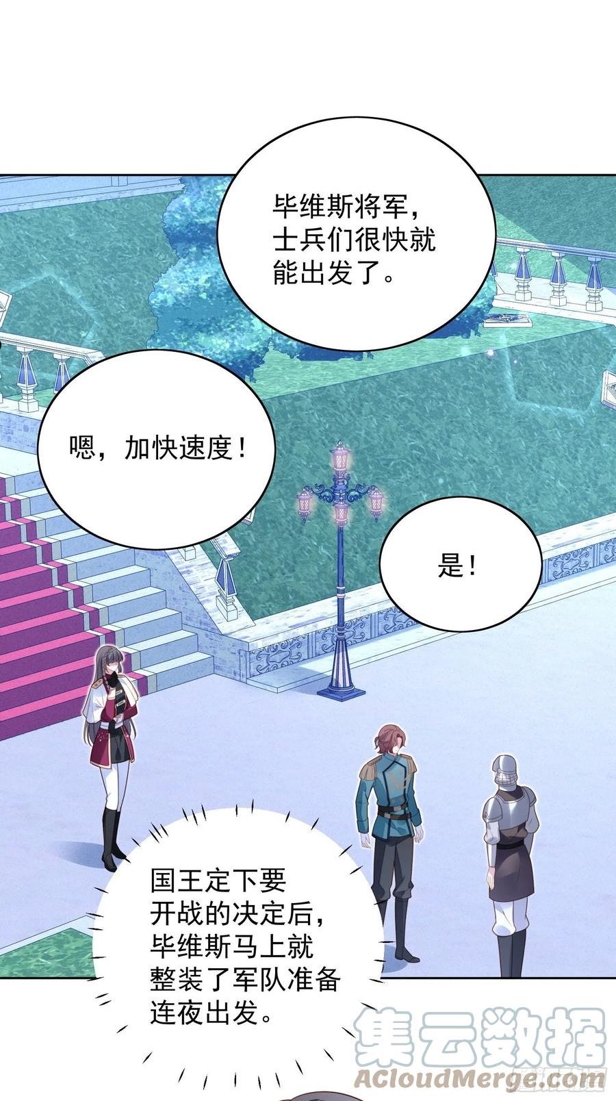 第八十八话 和平分手2