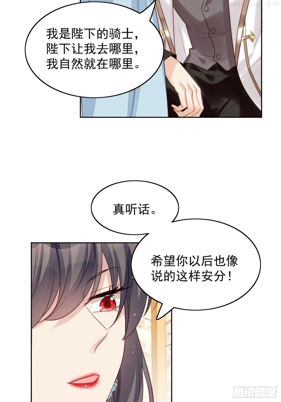 某天穿成恶毒女配小说漫画,第8话 她和传说中的不一样4图