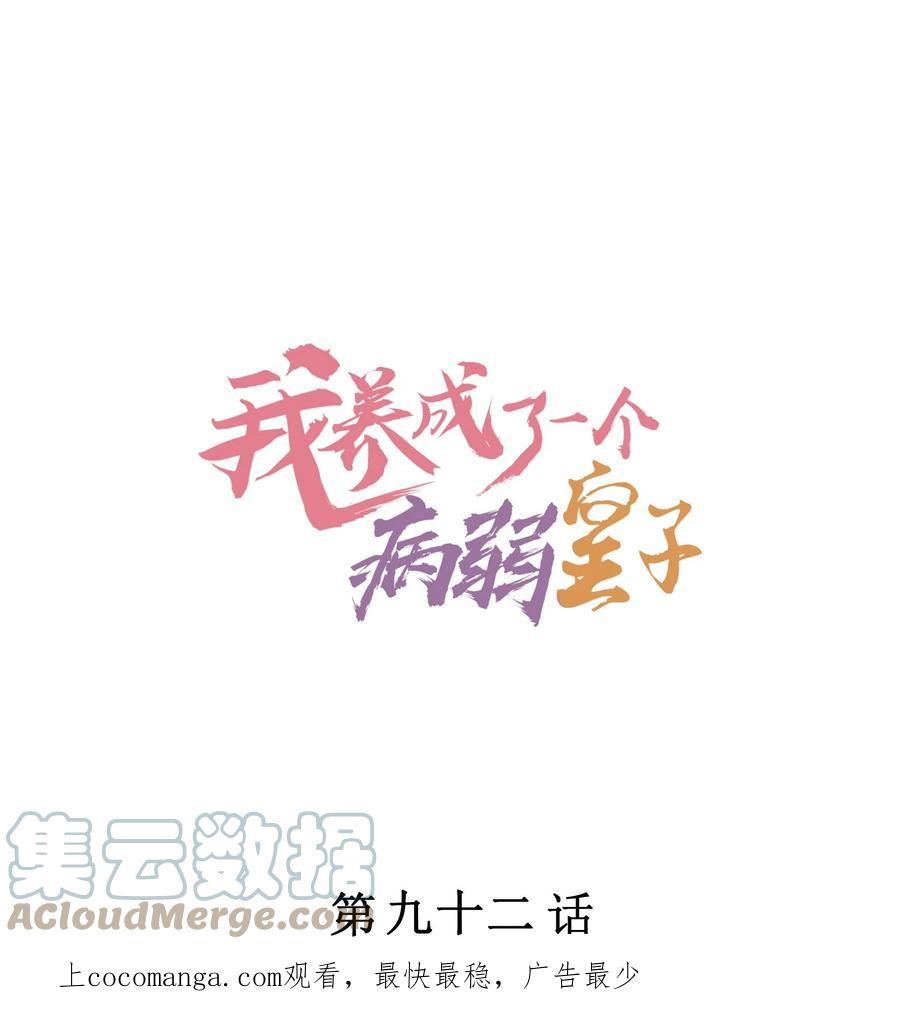 092 崽崽变了0