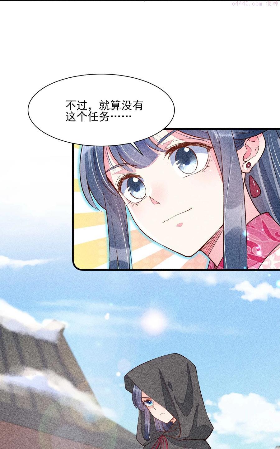 024 口是心非2