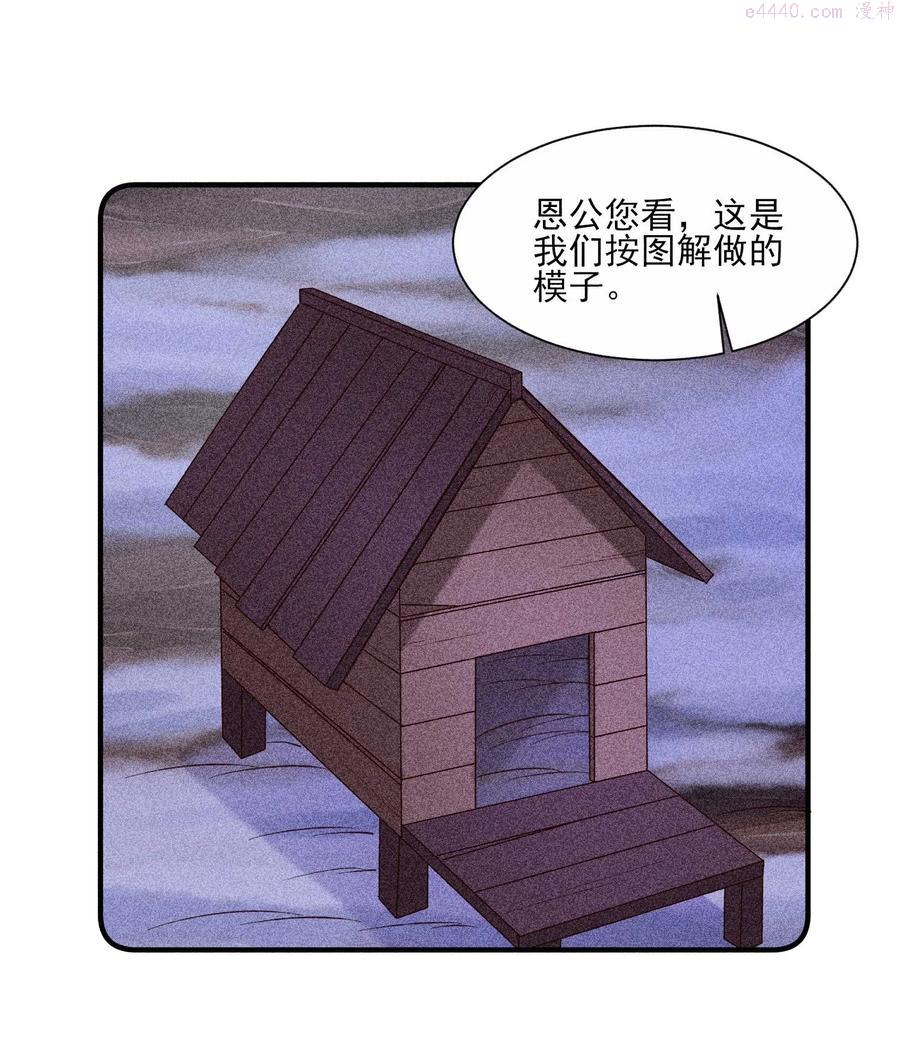 034 技术升级4