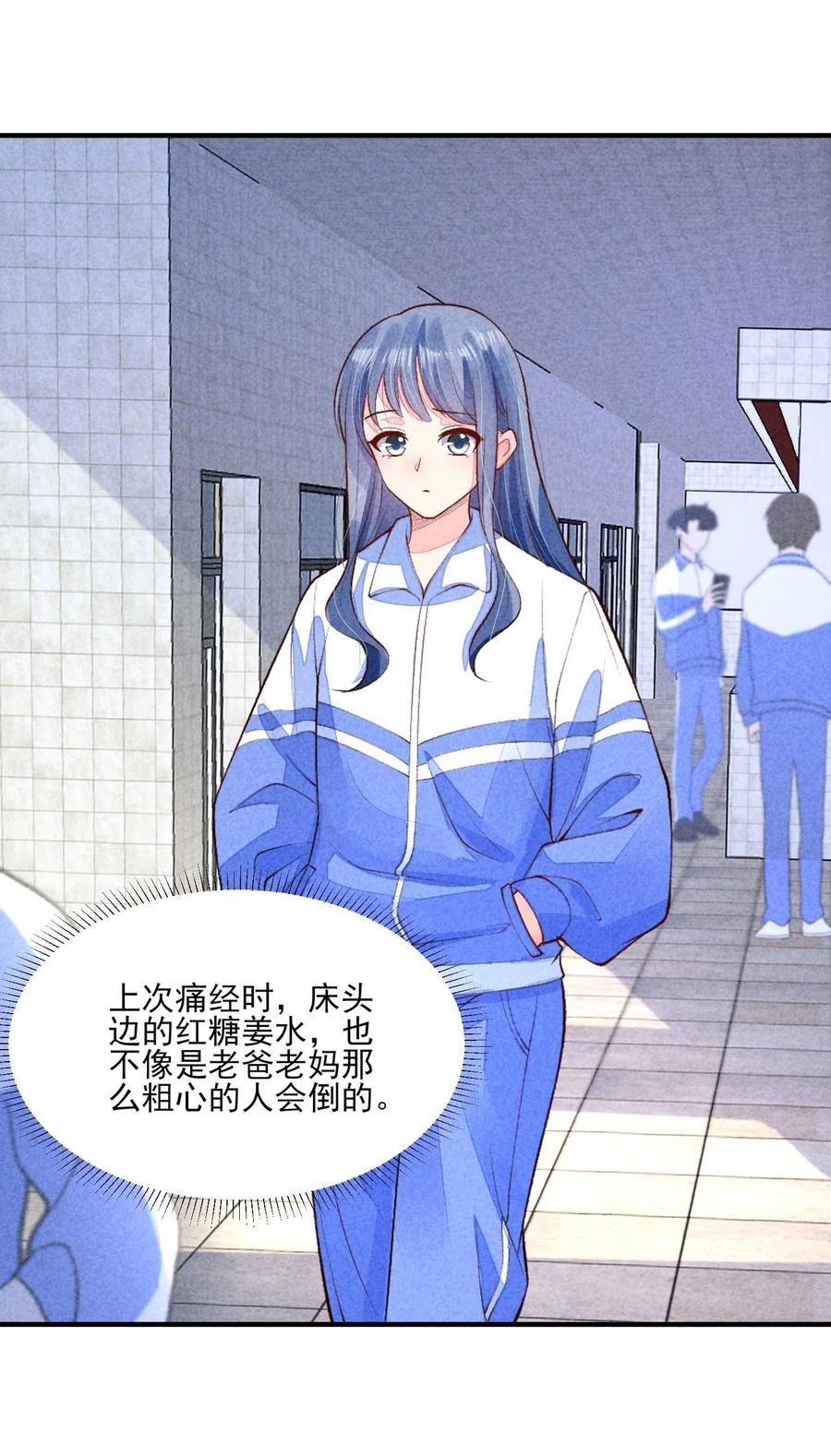 093 崽崽开窍了？4