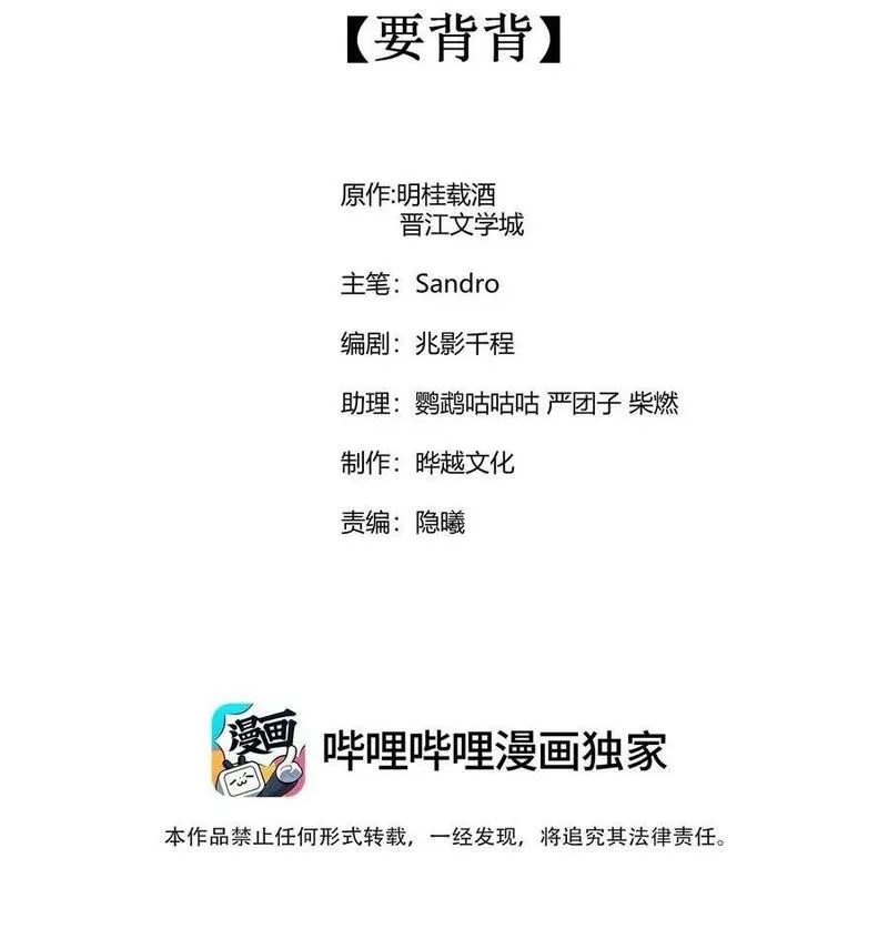 119 要背背1