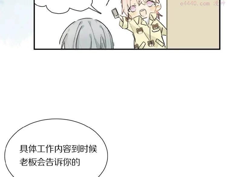 第30话 难缠的客人2