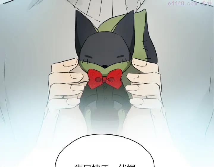 奥格斯的法则出实体书了吗漫画,第43话 输送精气的时间~5图